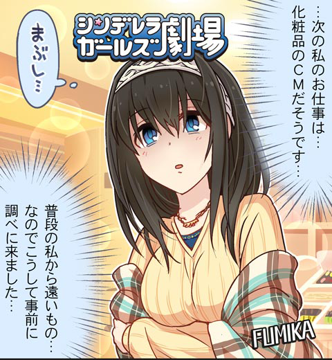 ▲出典：http://blog-imgs-90.fc2.com/c/g/g/cggekijo/663.jpg