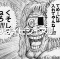 シリアスなあの作品のエンドカードが画太郎先生！？意外に有名な人が描いていた？アニメのエンドカードまとめの画像