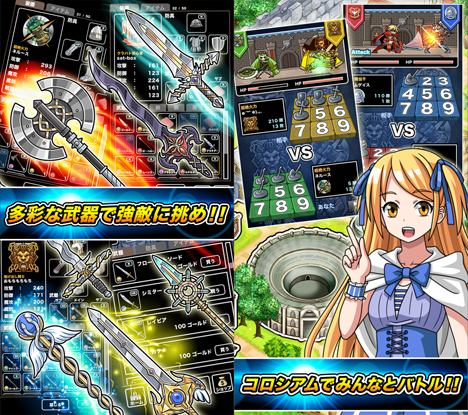 クラバト画像05