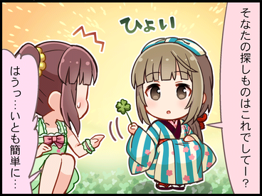 ▲出典：http://blog-imgs-86-origin.fc2.com/k/a/z/kazukipk/CYQd416UoAAuXkU.png