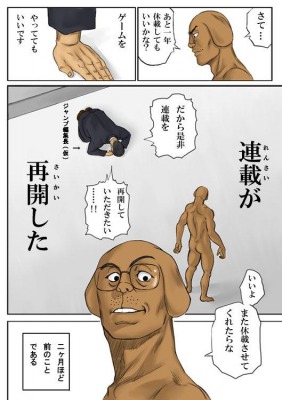 音（ファン）を置き去りにした…