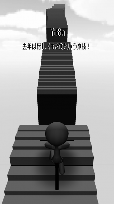 Normal_Mode