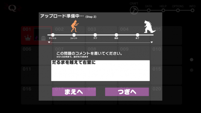Q CRAFT4