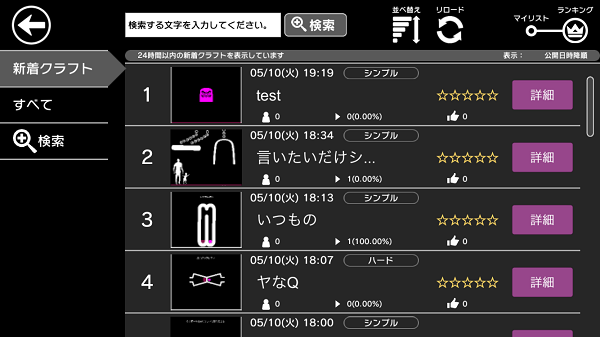 Q_CRAFT