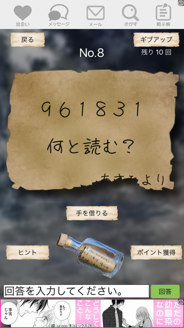 R061422