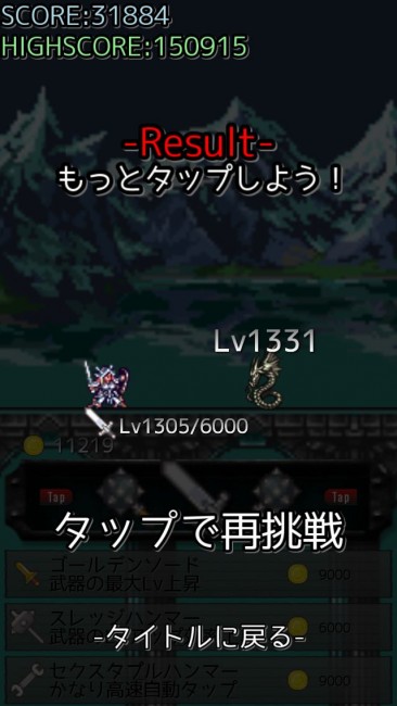R061432
