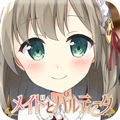 可愛いメイドさん達とミニゲームで萌え～「経営再建のためのメイドとパルティータ★3.5」、拠点の施設設置の自由度が高すぎる戦略ストラテジー！「サマナーズ サーガ★4.0」など、6/2のレビュー＆オススメゲームの画像