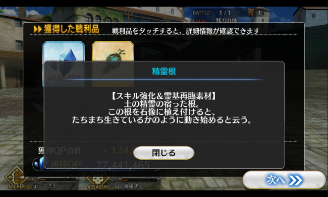 Screenshot_2016-04-05-03-46-19