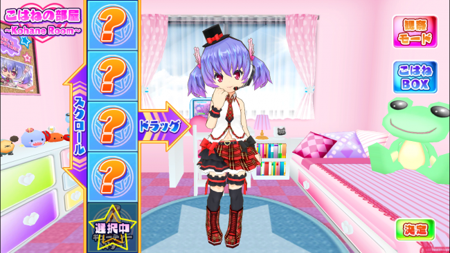 Screenshot_2016-06-02-23-45-10