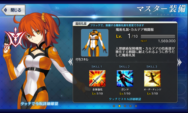 Screenshot_2016-06-05-01-41-45