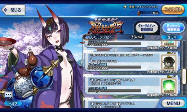 Screenshot_2016-06-08-00-23-33