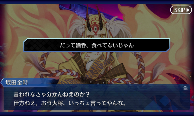Screenshot_2016-06-12-23-34-41