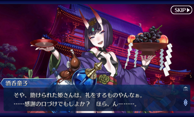 Screenshot_2016-06-12-23-44-36