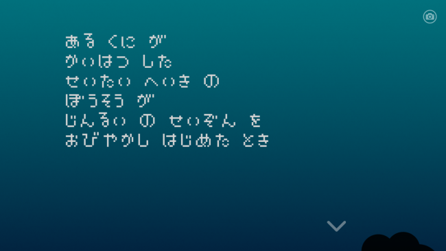 Screenshot_2016-06-20-16-00-25