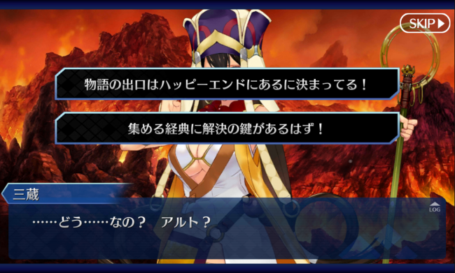 Screenshot_2016-06-25-08-48-36