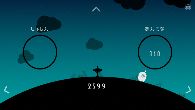 Screenshot_2016-06-28-08-06-34