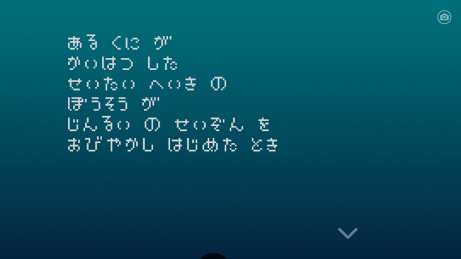 Screenshot_2016-06-29-08-11-21