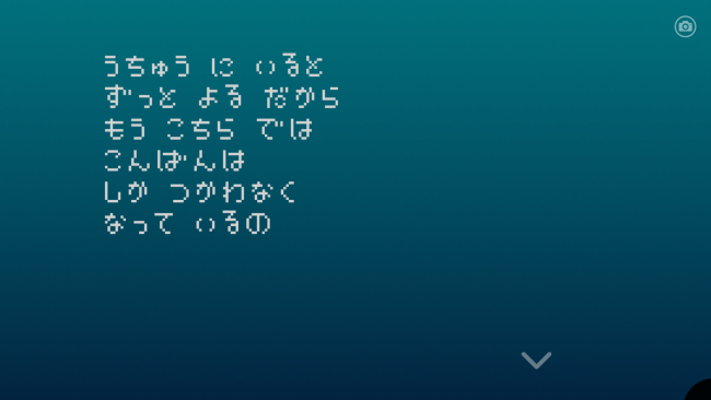 Screenshot_2016-06-29-08-13-05