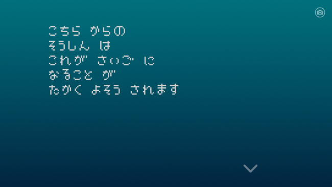 Screenshot_2016-06-29-08-22-05