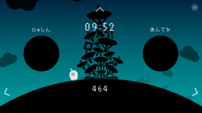 Screenshot_2016-06-29-08-23-55