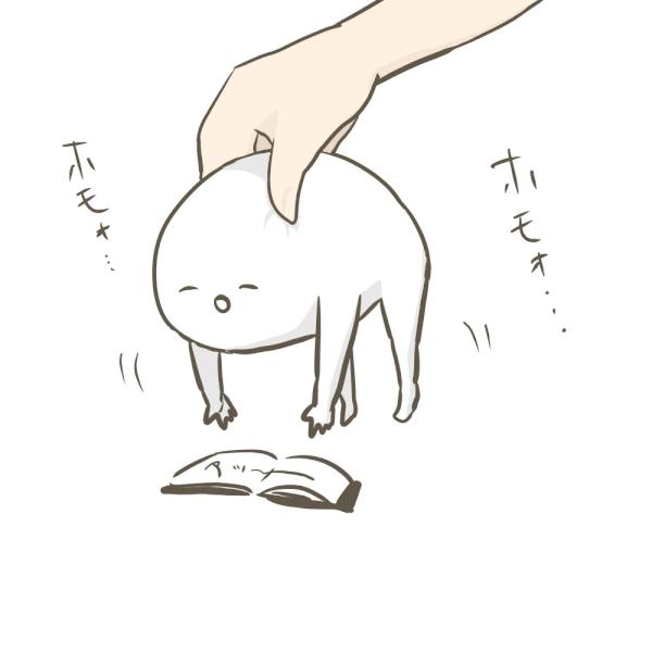 この人もか…