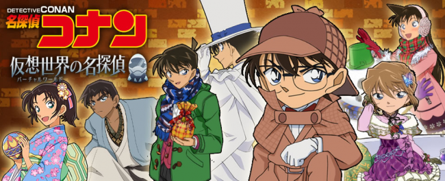 conan_img