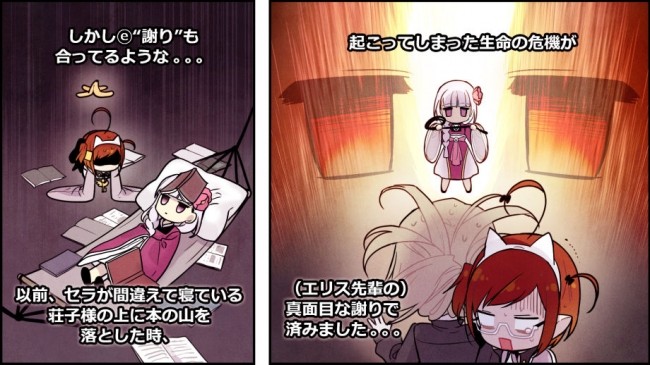 curare_comic_3