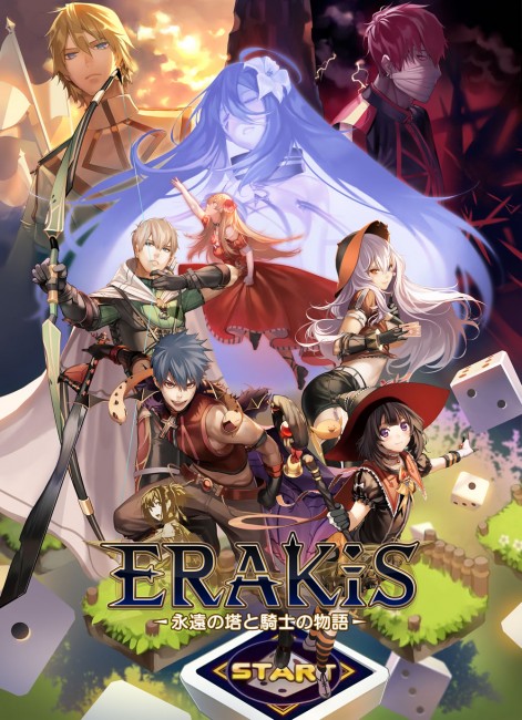 erakis_00