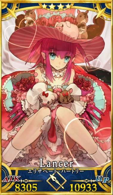 画像出典：http://grand_order.wicurio.com/index.php?エリザベート・バートリー