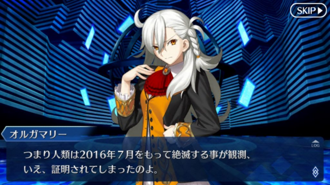画像出典：https://twitter.com/fgoproject/status/746293067959853056
