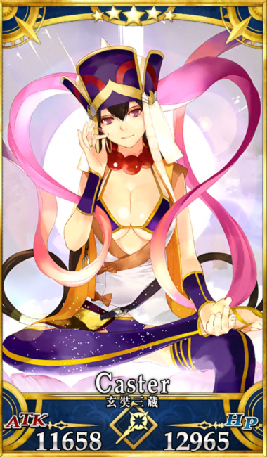 画像出典：http://grand_order.wicurio.com/index.php?玄奘三蔵