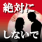 入籍するはずだった日に起こった悪夢「絶対に最後までプレイしないでください★3.5」、爽快アクションとファンタジーRPGの融合！「ブレードオブブリム★4.0」など、6/22のレビュー＆オススメゲーム