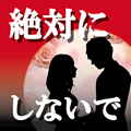 入籍するはずだった日に起こった悪夢「絶対に最後までプレイしないでください★3.5」、爽快アクションとファンタジーRPGの融合！「ブレードオブブリム★4.0」など、6/22のレビュー＆オススメゲームの画像
