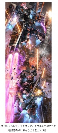 img_gundam_gamen2