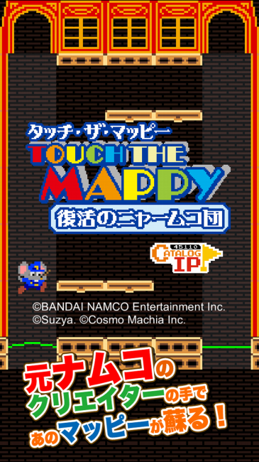 img_mappy_title