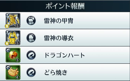 ive3