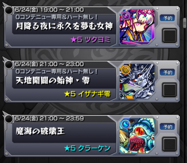 izanagizero