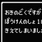 【ドラゴンクエスト】「ぶきやぼうぐは…」「それをすてるなんて…」「へんじがない…」ドラクエシリーズよく使われる台詞・文章９選！