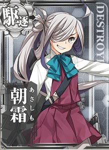 kanmusutbd7_010