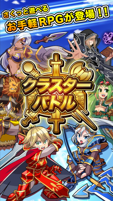 App Store ＆ Google Playにて配信開始。