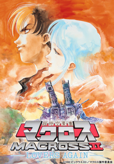 画像出典：http://animeanime.jp/article/2014/07/24/19566.html