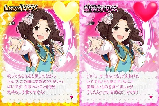 ▲出典：http://stat.ameba.jp/user_images/20140402/00/keronnm2/0a/78/j/o0548036612894988112.jpg