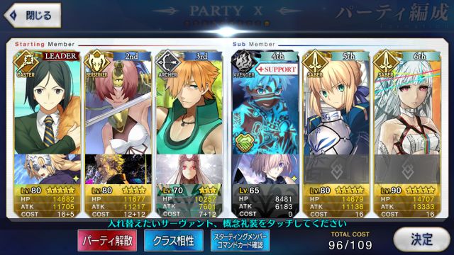 s_Screenshot_2016-06-16-00-43-03