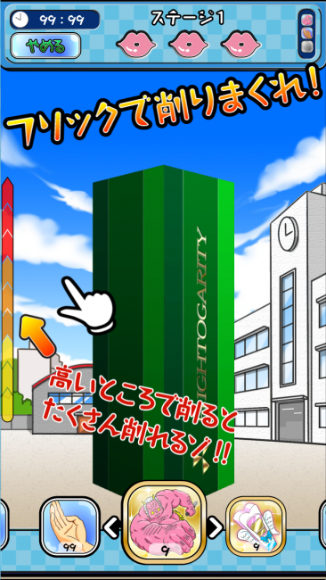 ss1