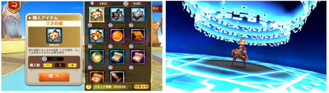 ss2