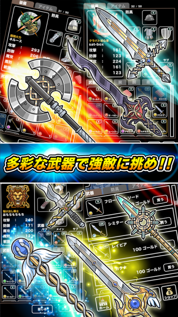 ss2