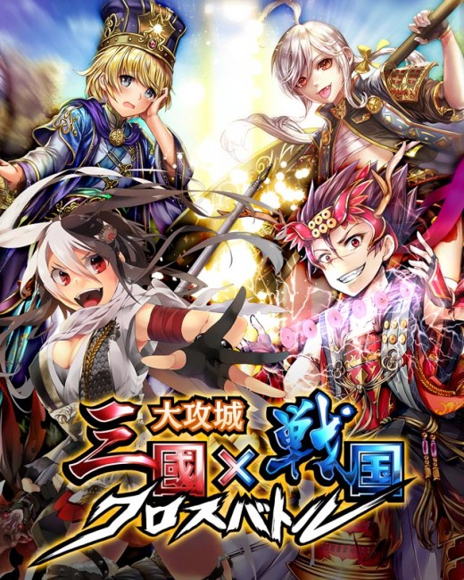 ss2