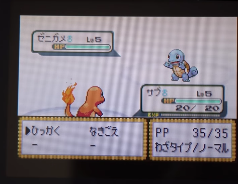 3分58秒