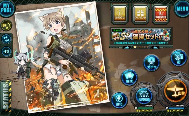 strike_1