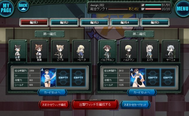 strike_2
